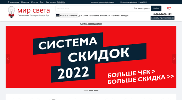 mir-sveta.com