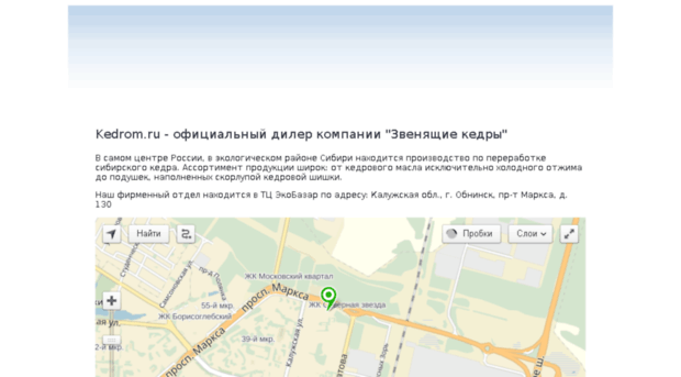 miradar.ru
