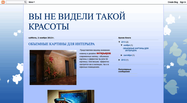 mirakrasota.blogspot.ru