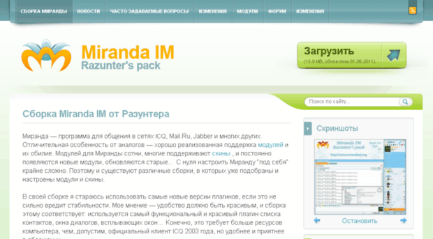 mirandarp.org