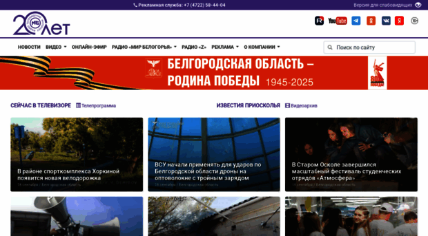 mirbelogorya.ru