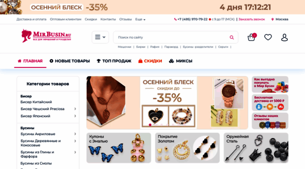 mirbusin.ru