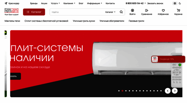 mirclimata.ru