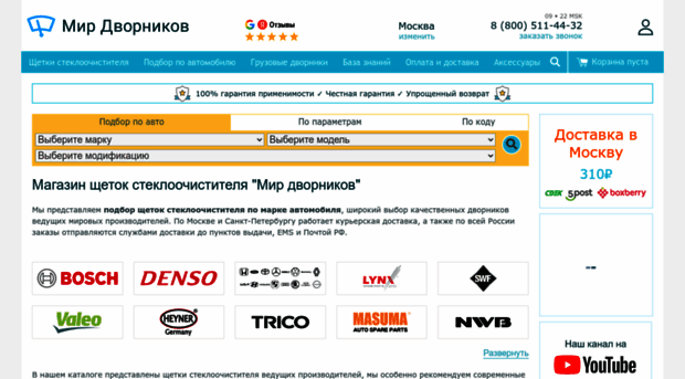 mirdvornikov.ru