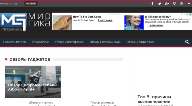 mirgeeka.ru