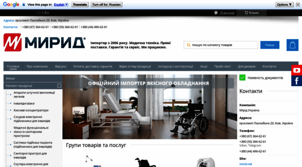 mirid.com.ua