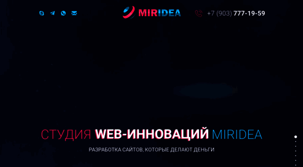 miridea.ru
