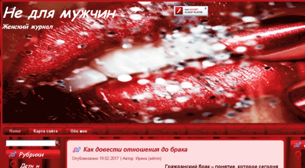 mirina24.ru