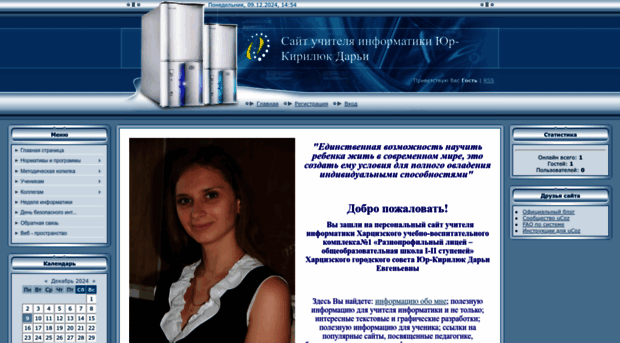 mirinfo.at.ua