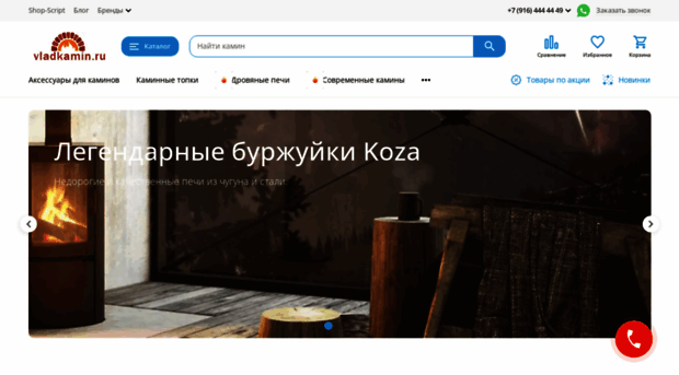 mirkaminov-ul.ru