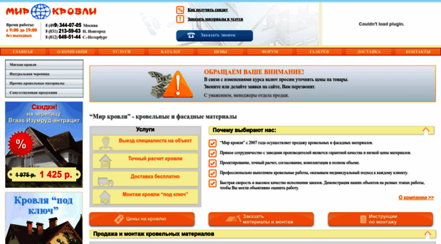 mirkrovly.ru