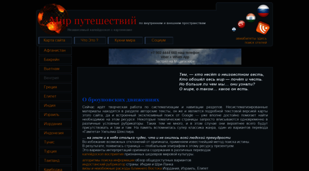 mirlive.com