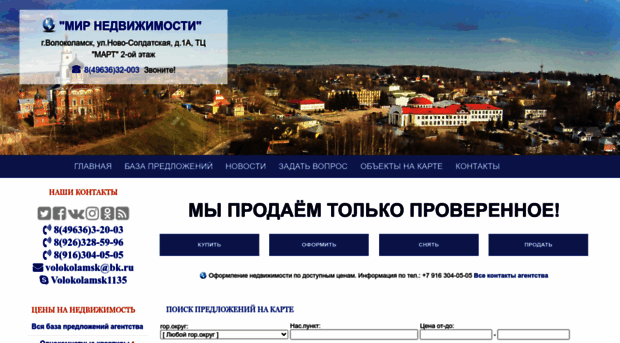 mirned.com