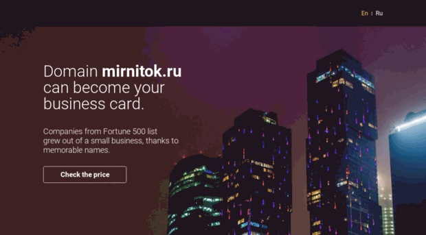 mirnitok.ru