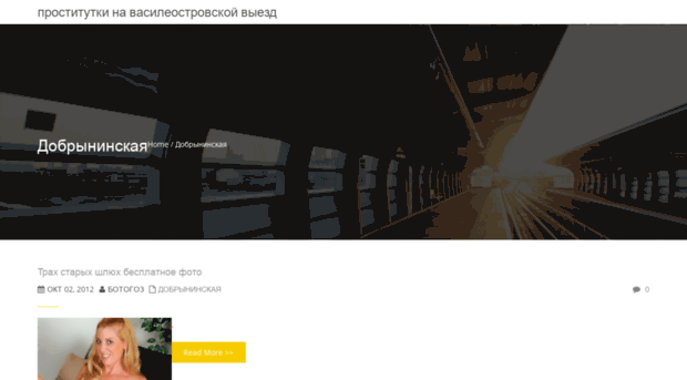 mirnsk.ru