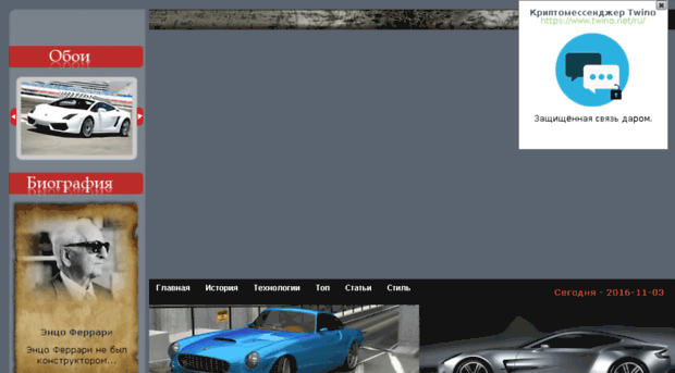 mirocars.ex6.ru