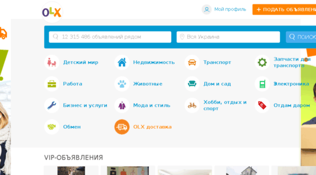 mironovka.olx.com.ua