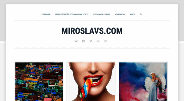 miroslavs.com