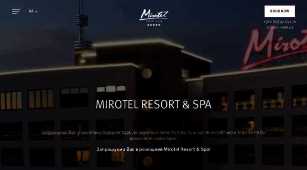 mirotel.ua