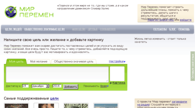 mirperemen.ru