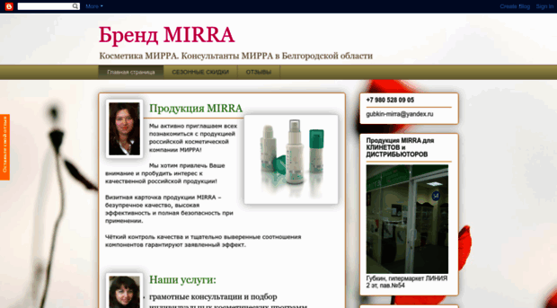 mirra-lux.blogspot.com