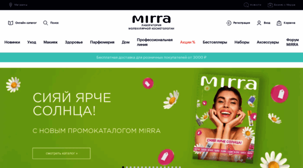 mirra.ru
