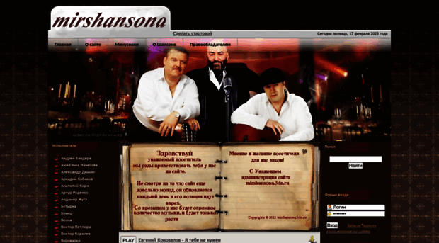 mirshansona.3dn.ru