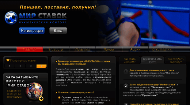 mirstavok.com