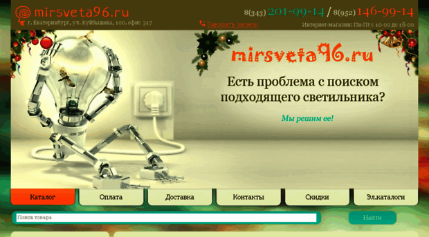 mirsveta96.ru