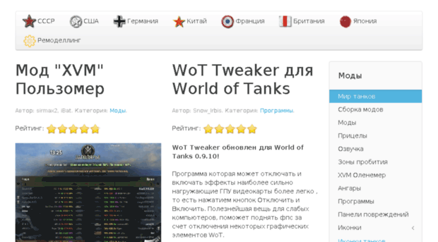 mirtankov.com