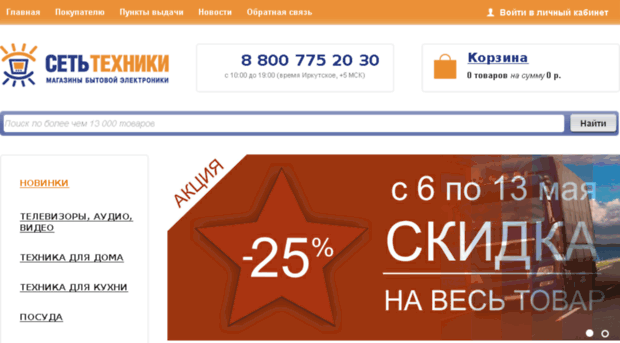 mirtechniki.ru