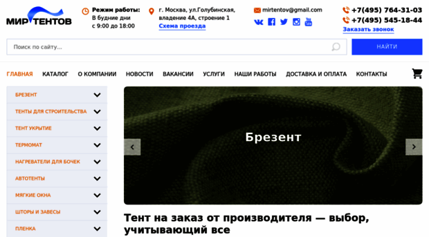 mirtentov.ru