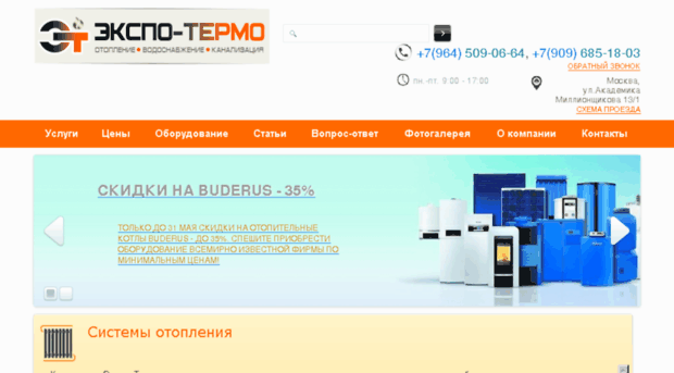mirtepla64.ru