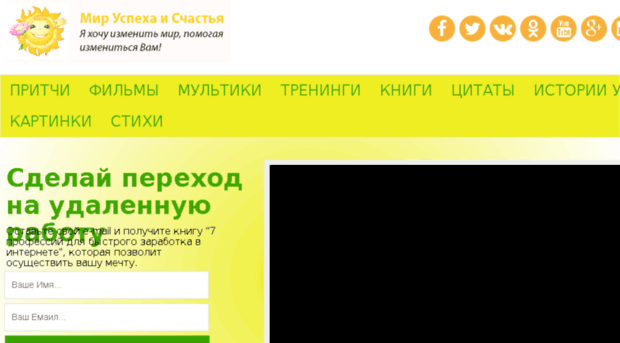 miruspeha.com