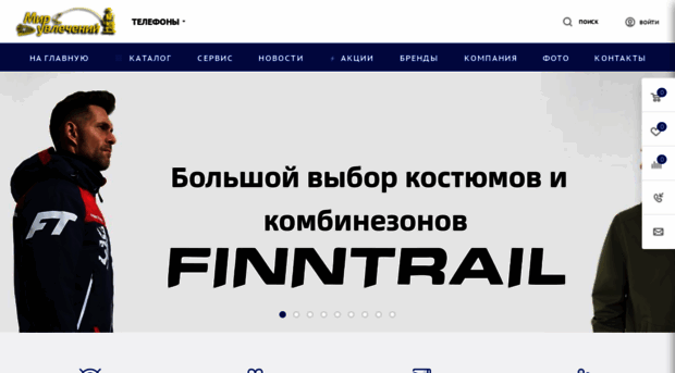 miruv.ru