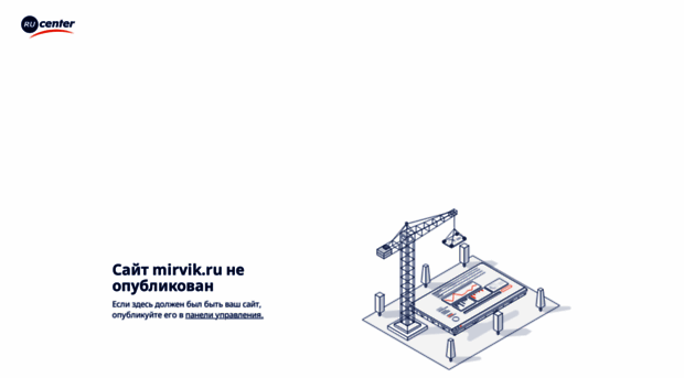 mirvik.ru