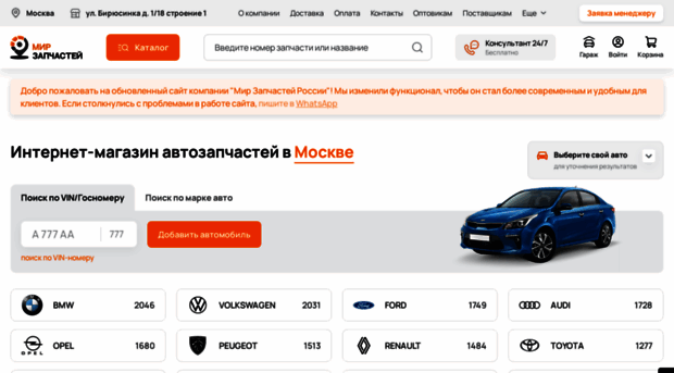 mirzap.ru