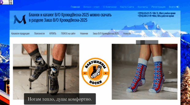 mishele.ru