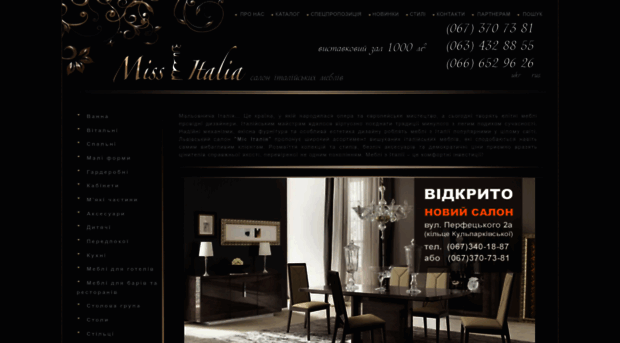 miss-italia.com.ua