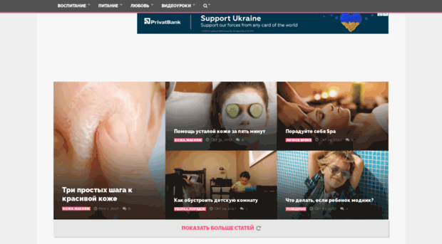 misscherie.ru