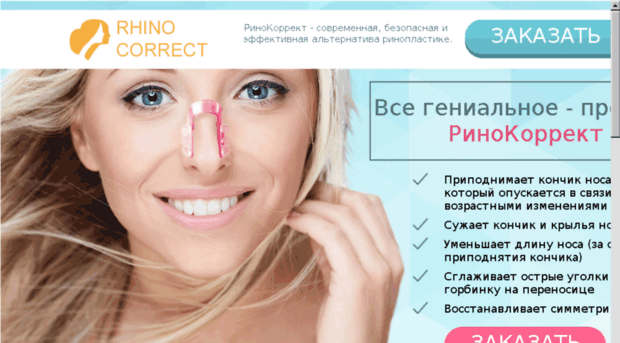 mission-men.ru