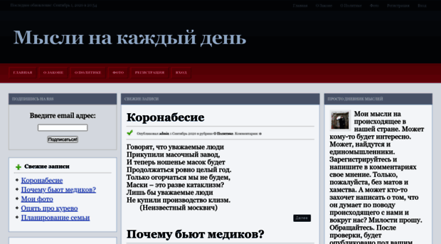 misskevich.ru