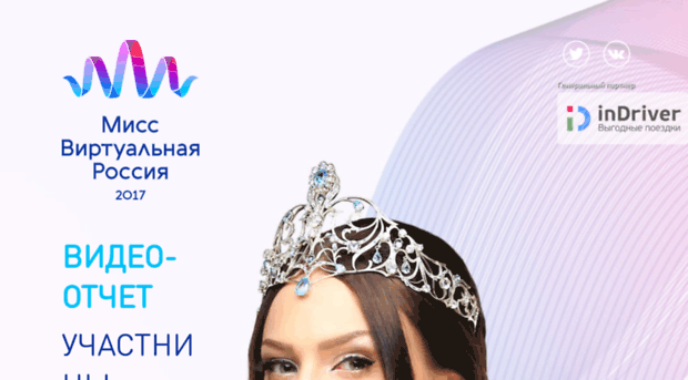 missvirtualrussia.ru