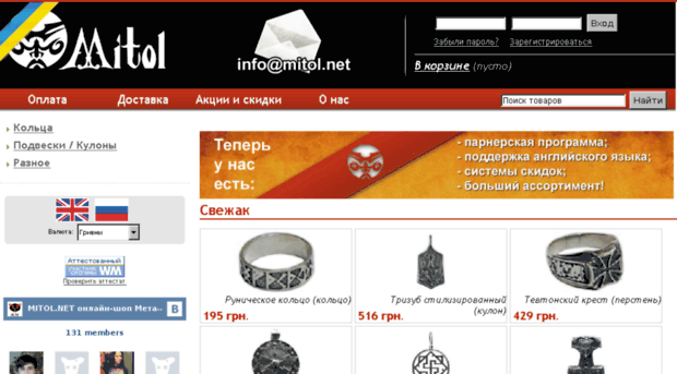 mitol.net