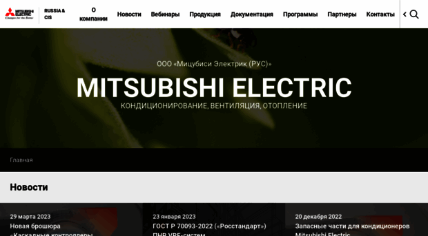 mitsubishi-aircon.ru