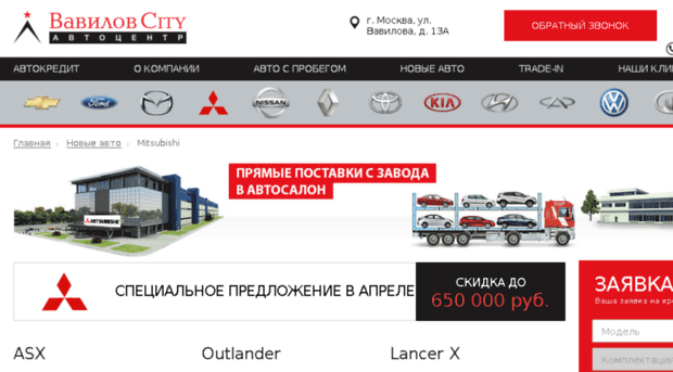 mitsubishi.gs-trade.ru