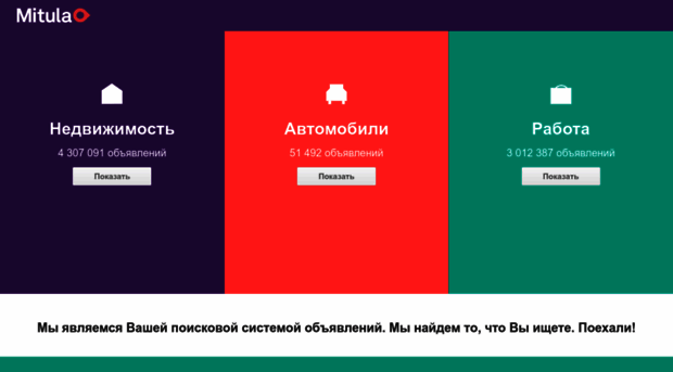 mitula.ru