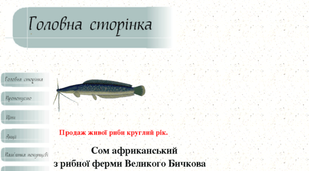 mitya.pp.ua