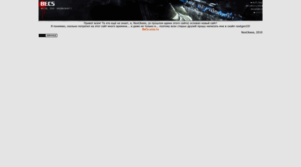 mixnext.clan.su