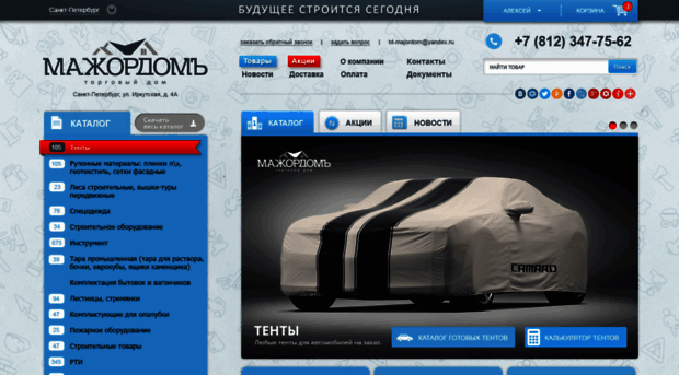 mj.kleale.ru